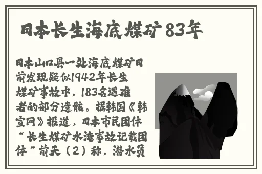 夫の目の前で犯されて