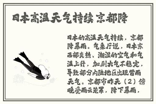 1区2区3区高清视频