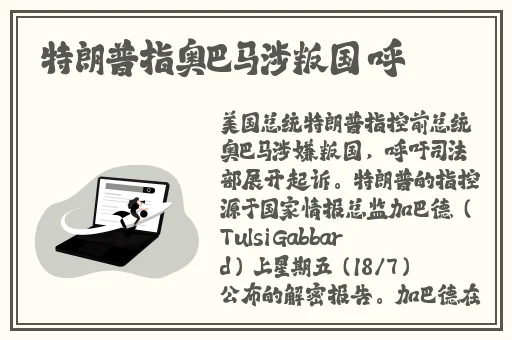 非日常的闷绝游戯
