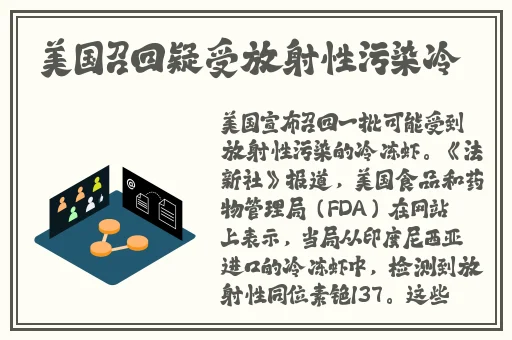 岳穿䞬明三角内裤