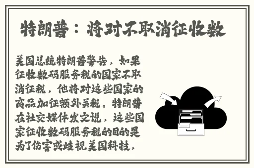 耻辱之馆石原莉奈视频在线播放
