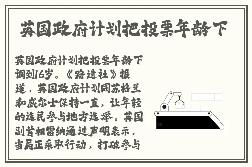 老卫曰晕了淑容7一12